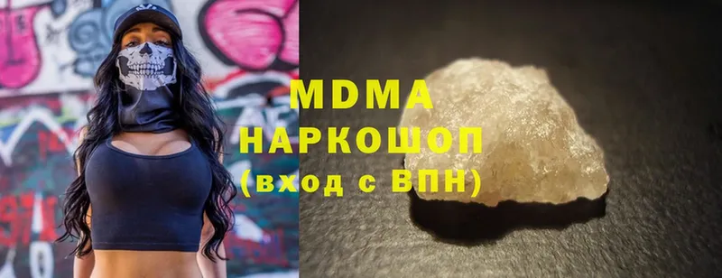 цена   ОМГ ОМГ как зайти  MDMA VHQ  Андреаполь 